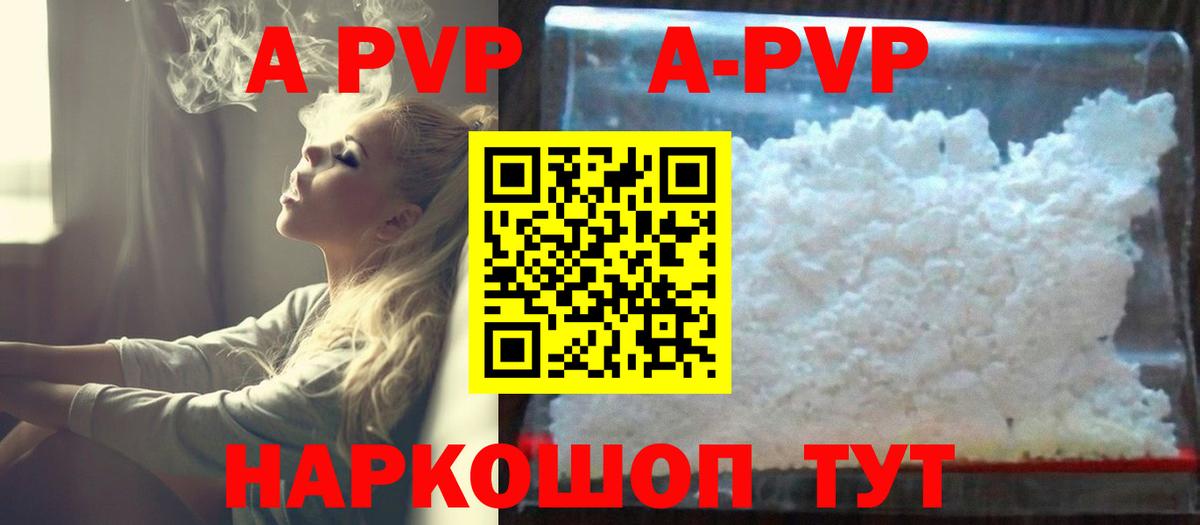 Alfa_PVP СК Алатырь