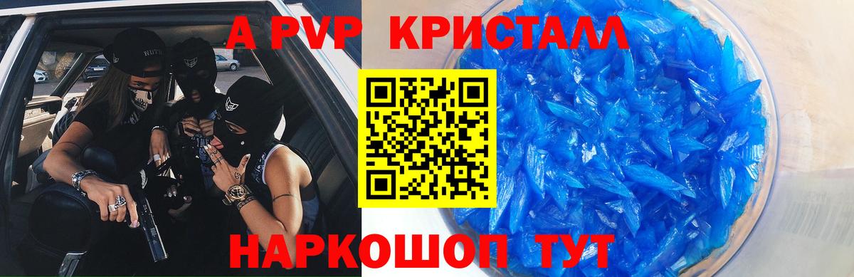 APVP СК КРИС  APVP VHQ  Алатырь  Вход с VPN  Альфа ПВП VHQ 