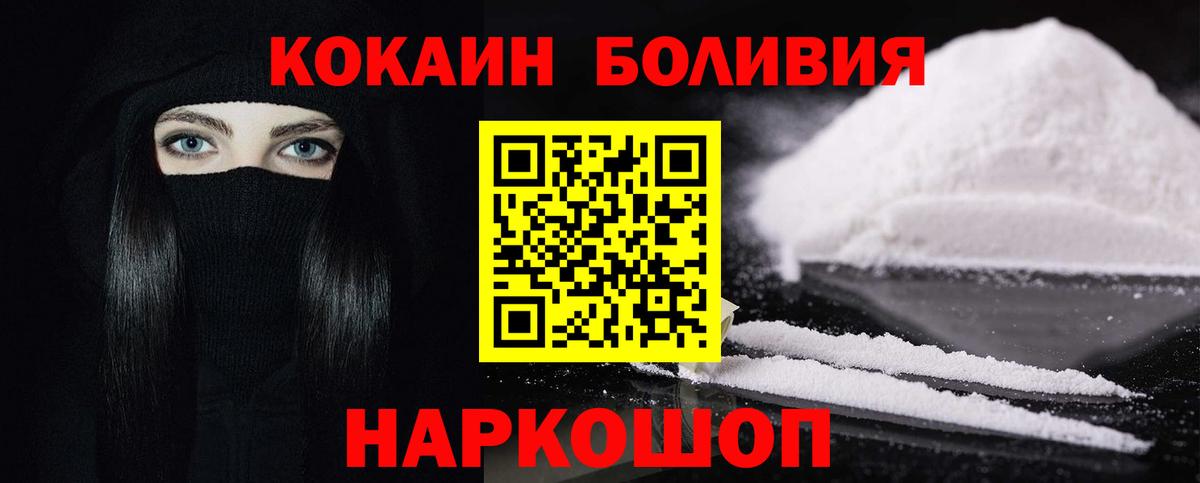 Cocaine Columbia  Вход с VPN  Алатырь 