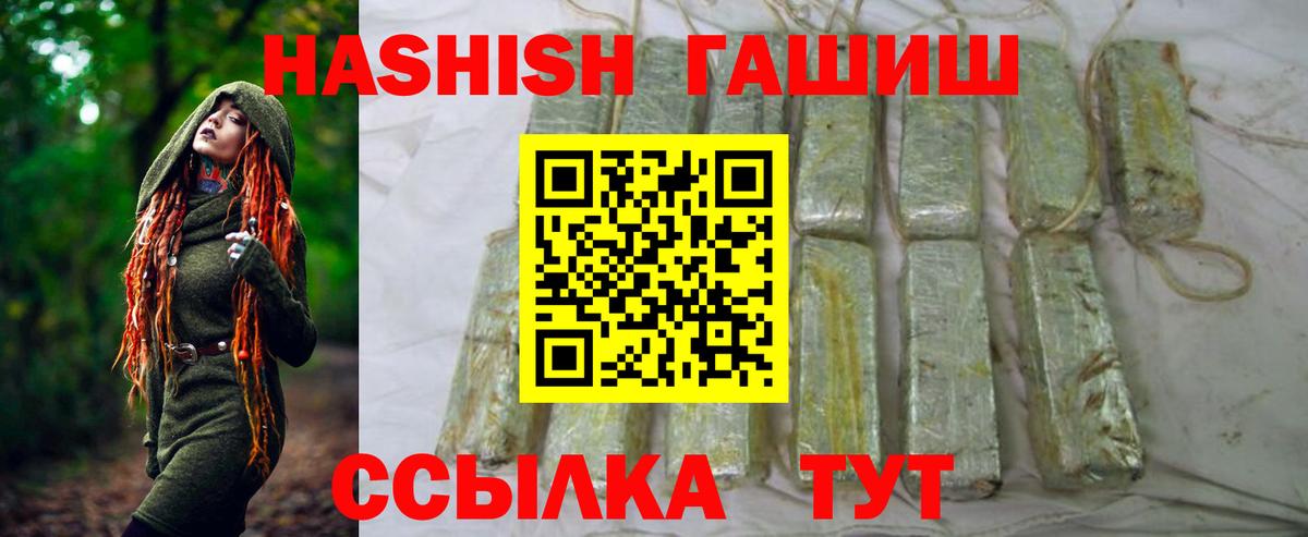 Гашиш индика сатива Алатырь