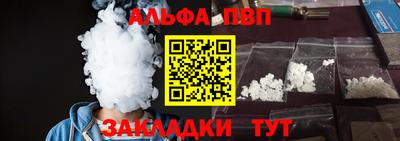 мет Анапа
