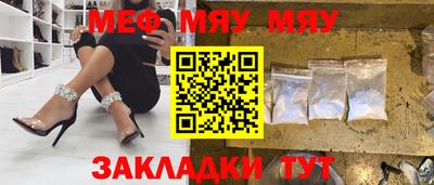 каннабис Анжеро-Судженск