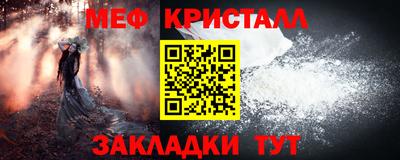 амф Ангарск