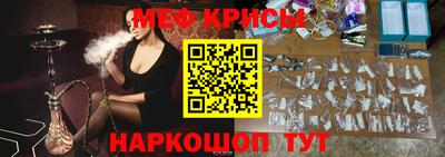 амф Ангарск