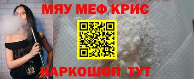 амф Ангарск