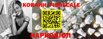 каннабис Анжеро-Судженск