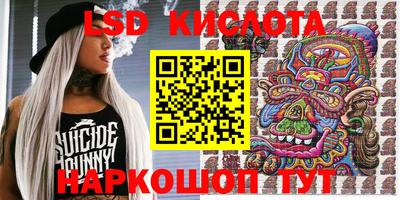 каннабис Анжеро-Судженск