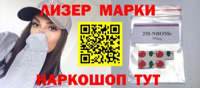 амф Ангарск