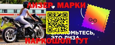 амф Ангарск