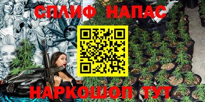 каннабис Анжеро-Судженск