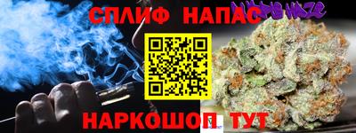 каннабис Анжеро-Судженск