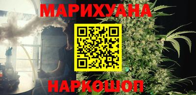 каннабис Анжеро-Судженск