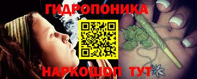 мет Анапа
