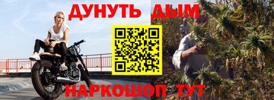 амф Ангарск