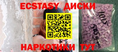 каннабис Анжеро-Судженск