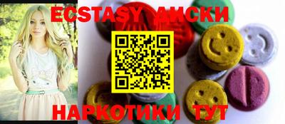 амф Ангарск