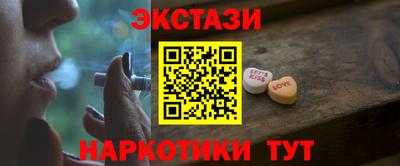 амф Ангарск