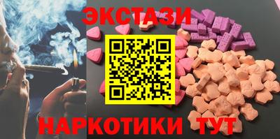каннабис Анжеро-Судженск