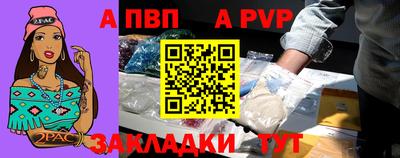 каннабис Анжеро-Судженск