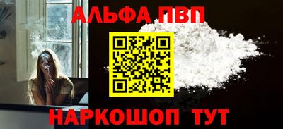 мет Анапа
