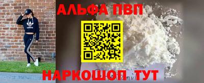 амф Ангарск