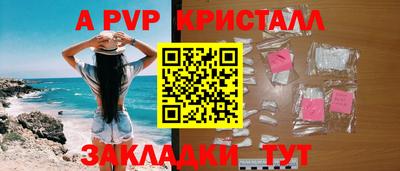 каннабис Анжеро-Судженск