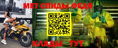 амф Ангарск