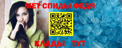 амф Ангарск