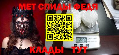 амф Ангарск