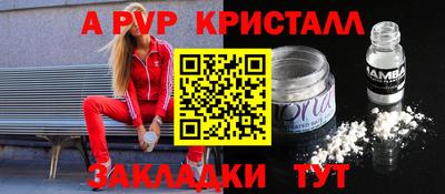 каннабис Анжеро-Судженск