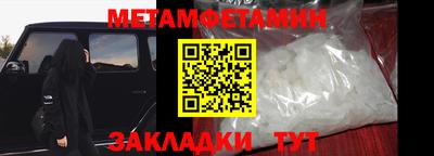 каннабис Анжеро-Судженск