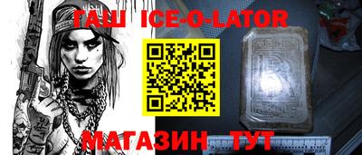 каннабис Анжеро-Судженск