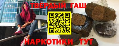 каннабис Анжеро-Судженск