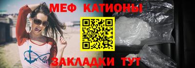 амф Ангарск