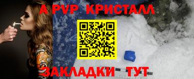 амф Ангарск