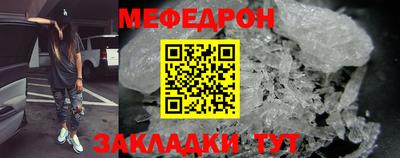 мет Анапа
