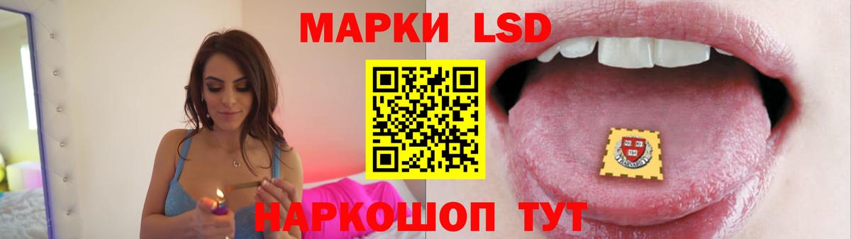 Алатырь  LSD-25 экстази  Вход с VPN  LSD-25 экстази кислота  Лсд 25 экстази ecstasy 