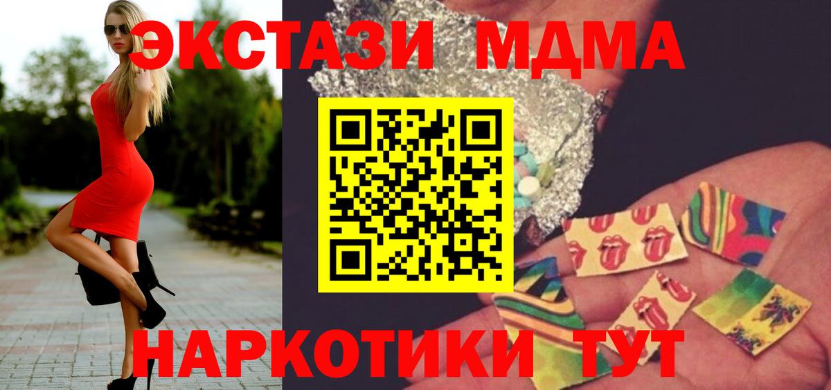 МДМА молли Алатырь