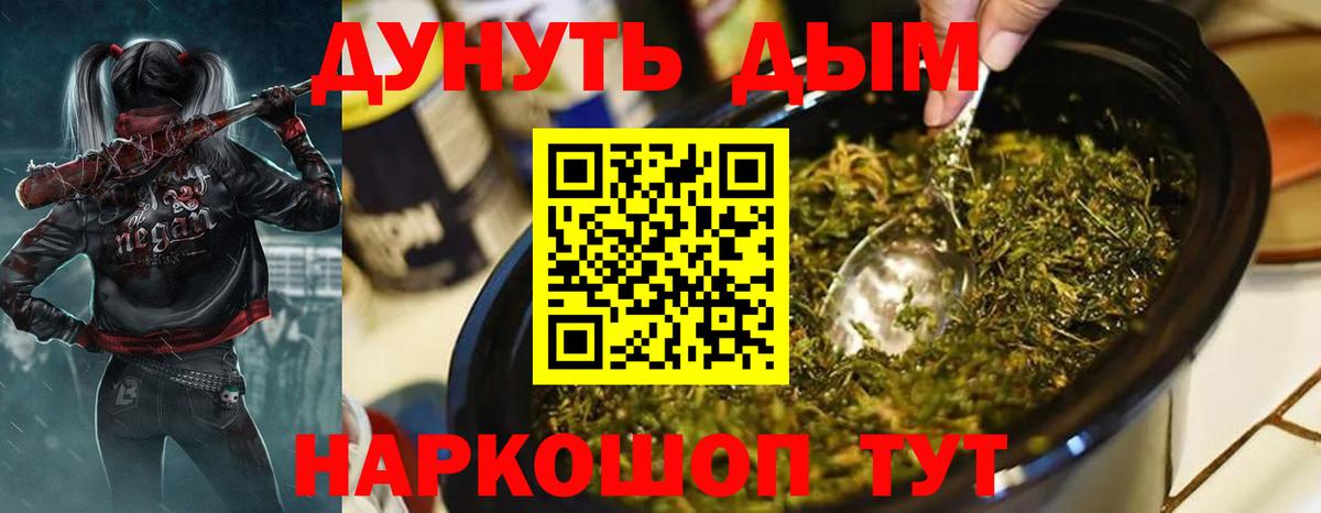 Канабис марихуана  Конопля план  Каннабис план  Алатырь  Конопля SATIVA & INDICA  Вход с VPN 